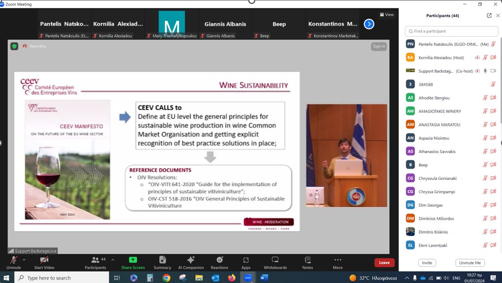 Greek Wine Federation Workshop/Webinar on Climate Change & Viticulture